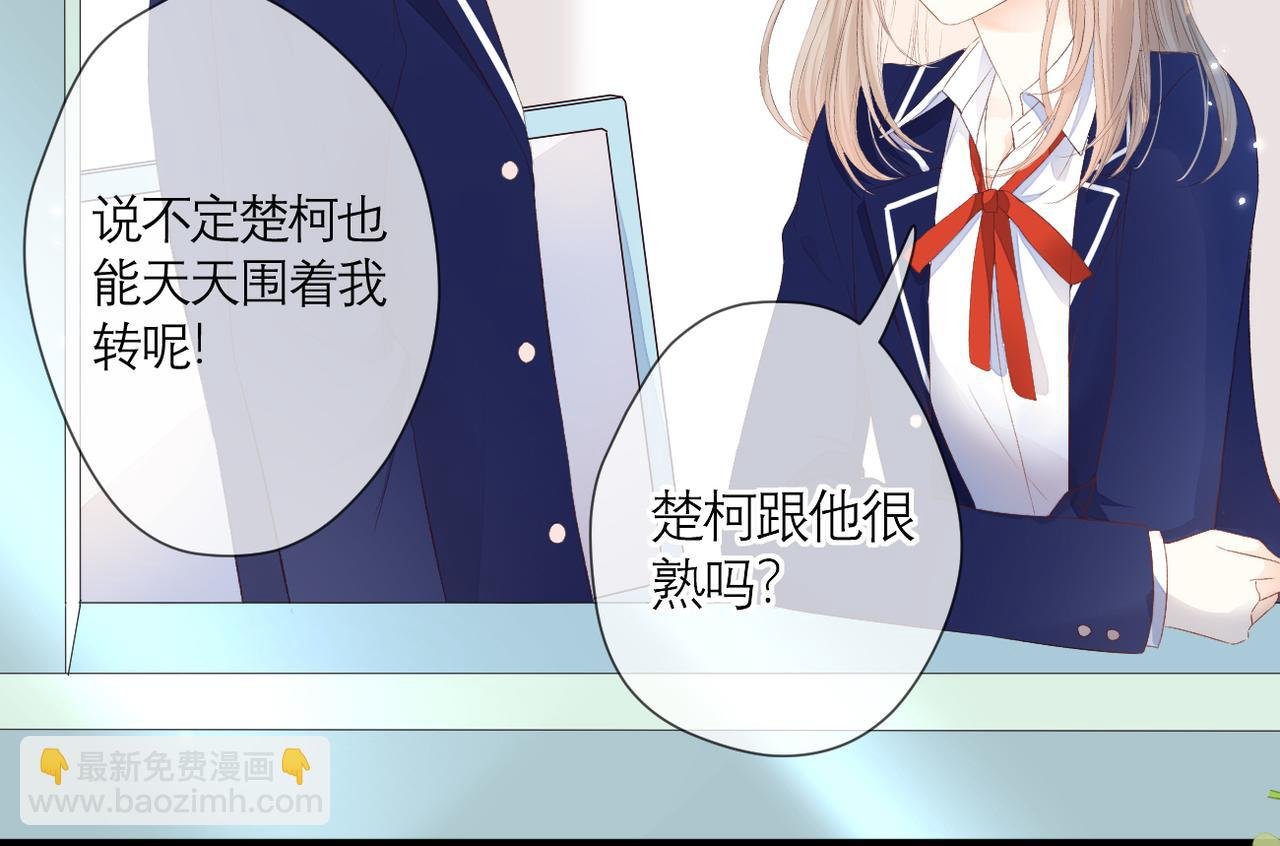 第41话 袒护