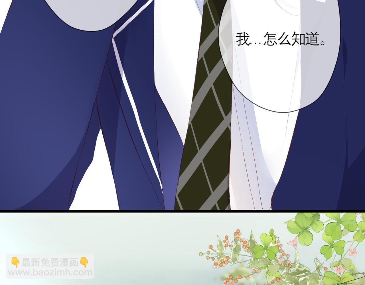 第41话 袒护