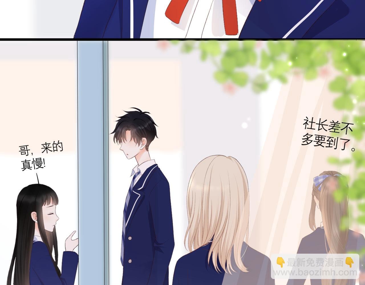 第41话 袒护
