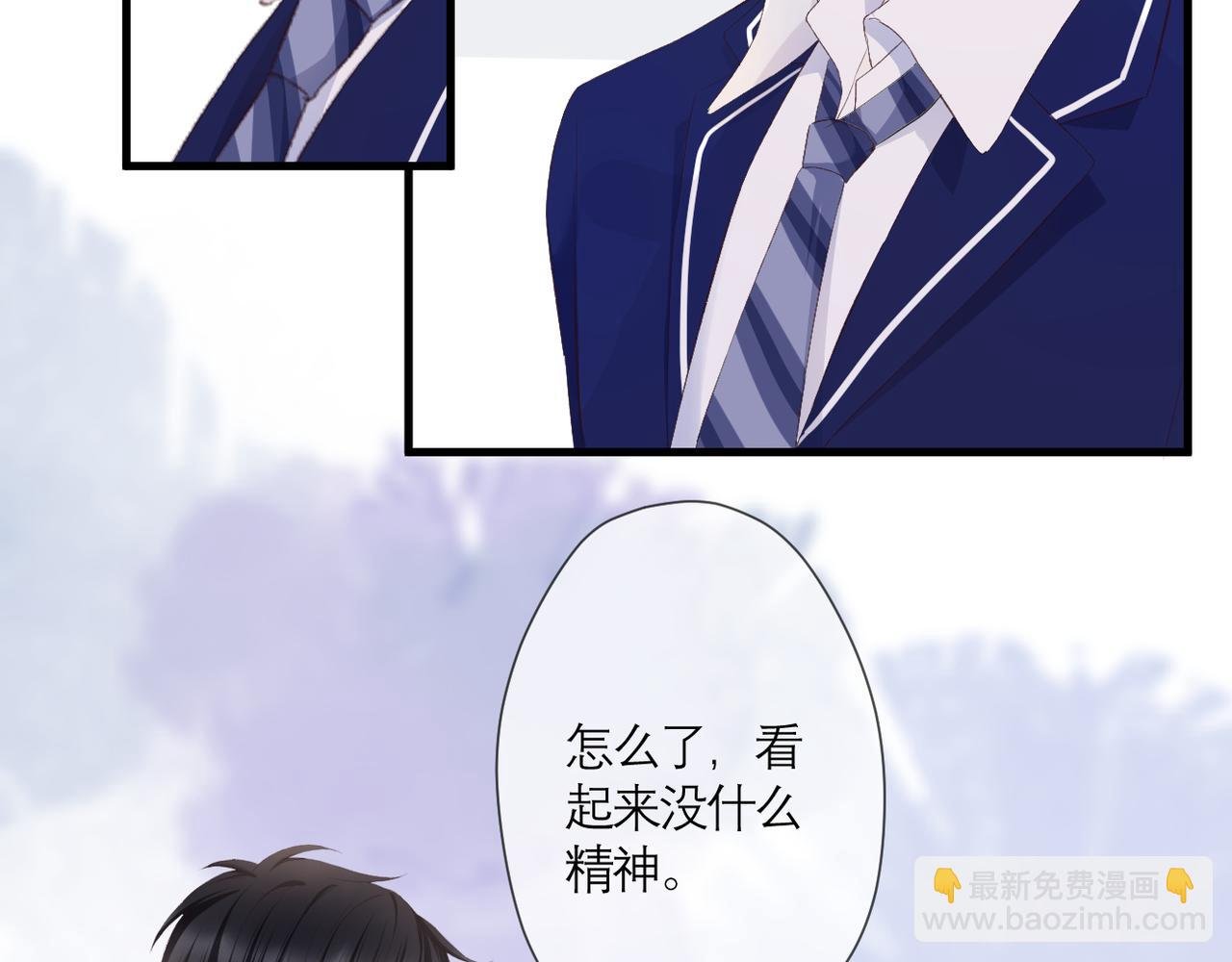 第41话 袒护