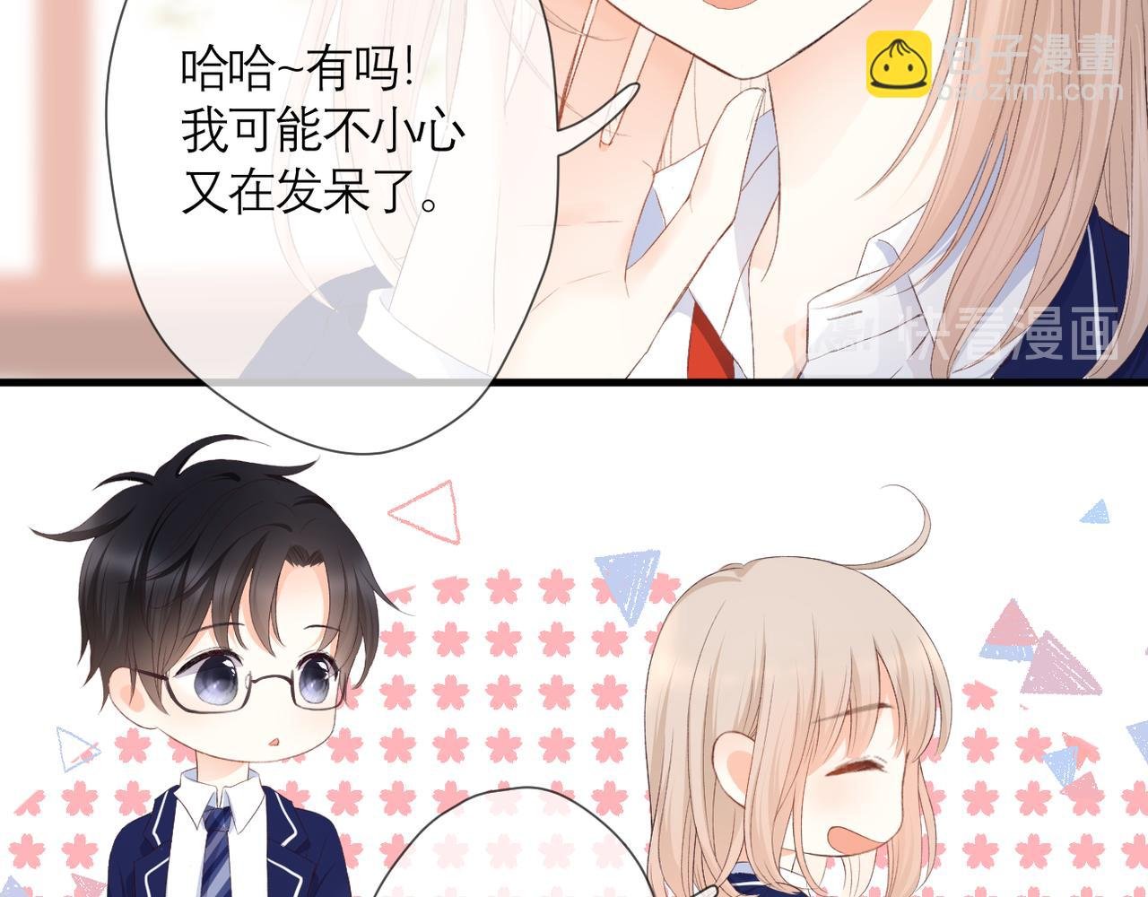 第41话 袒护