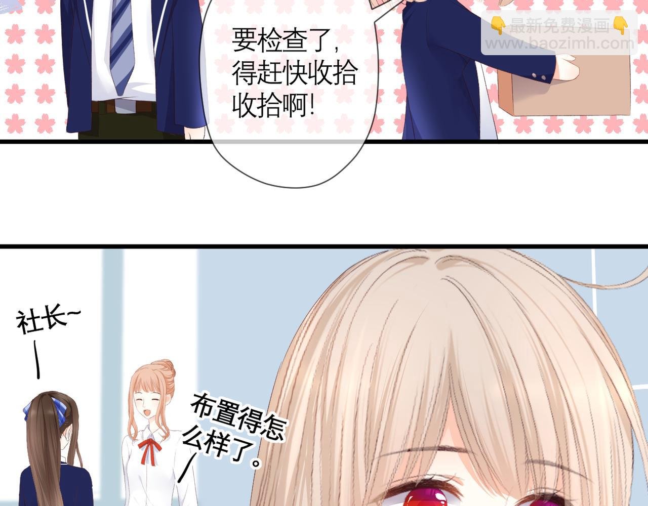 第41话 袒护
