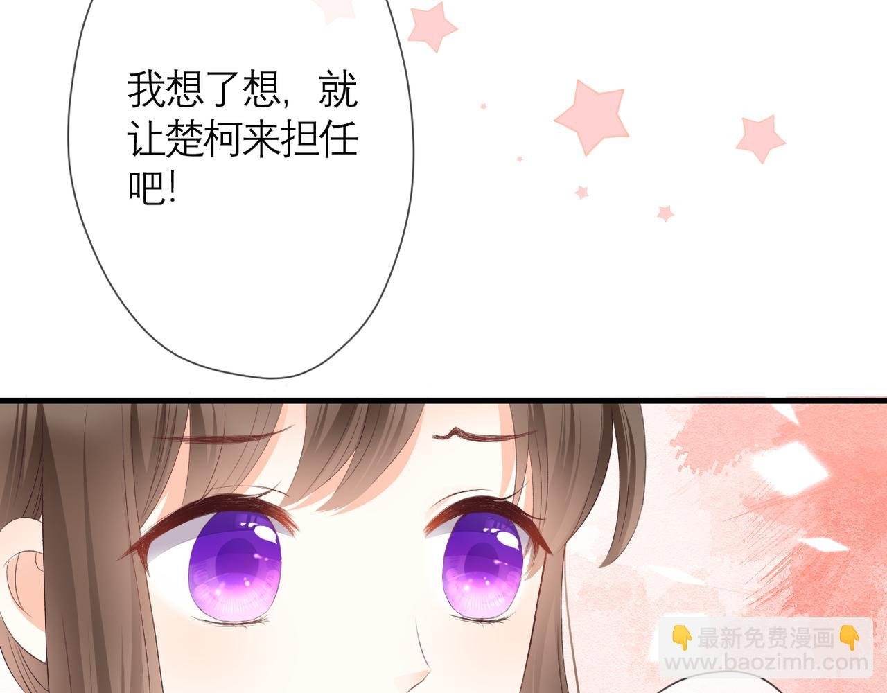 第41话 袒护