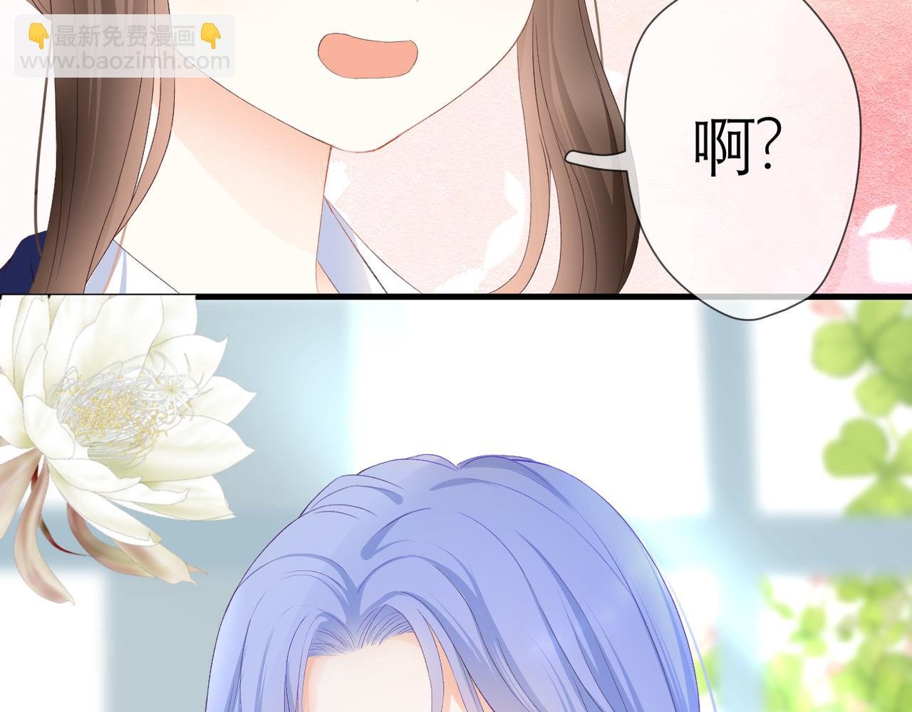第41话 袒护