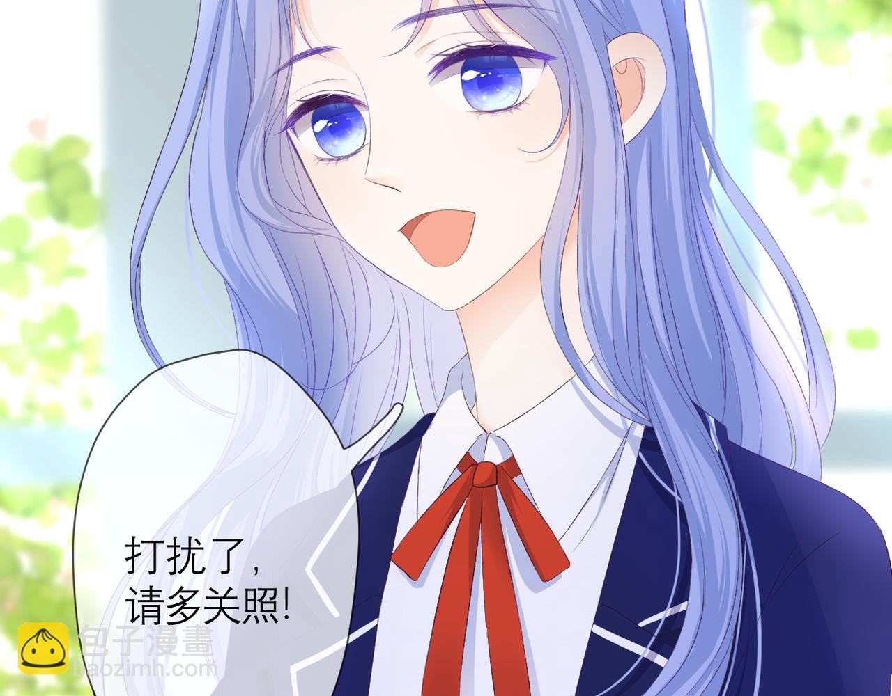 第41话 袒护