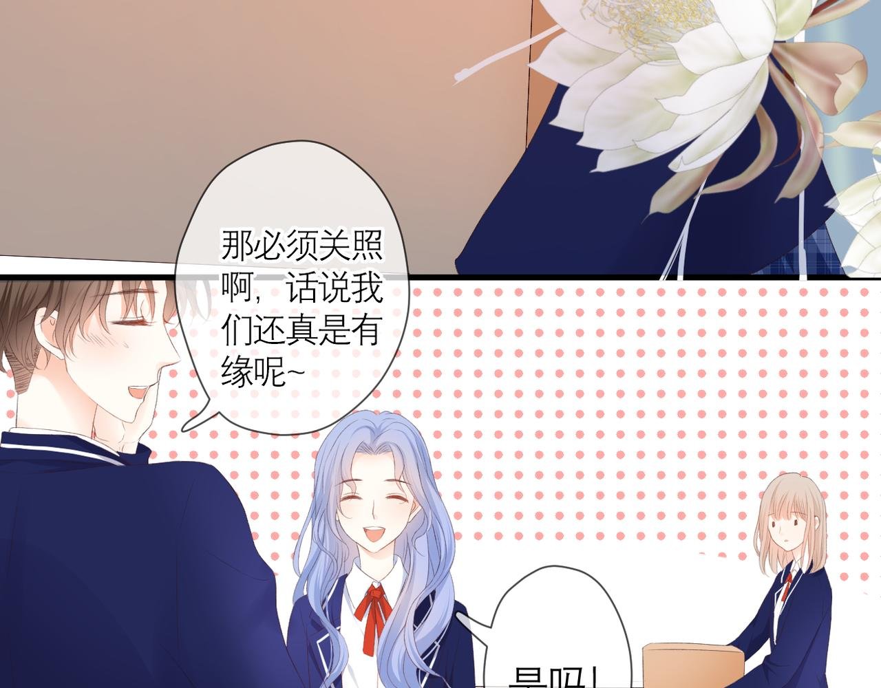 第41话 袒护