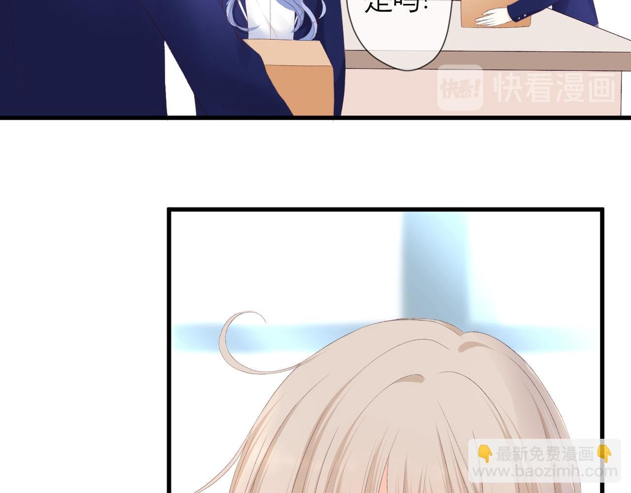 第41话 袒护