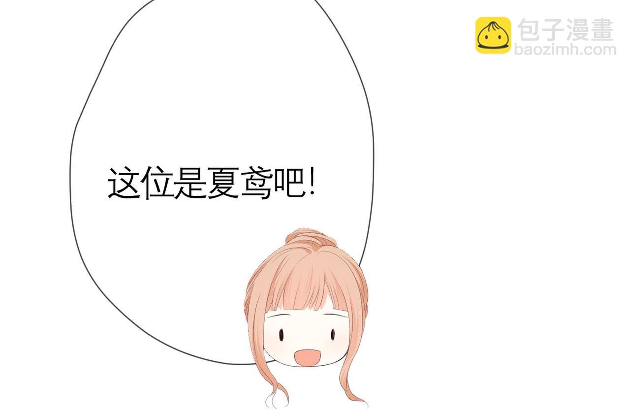 第41话 袒护