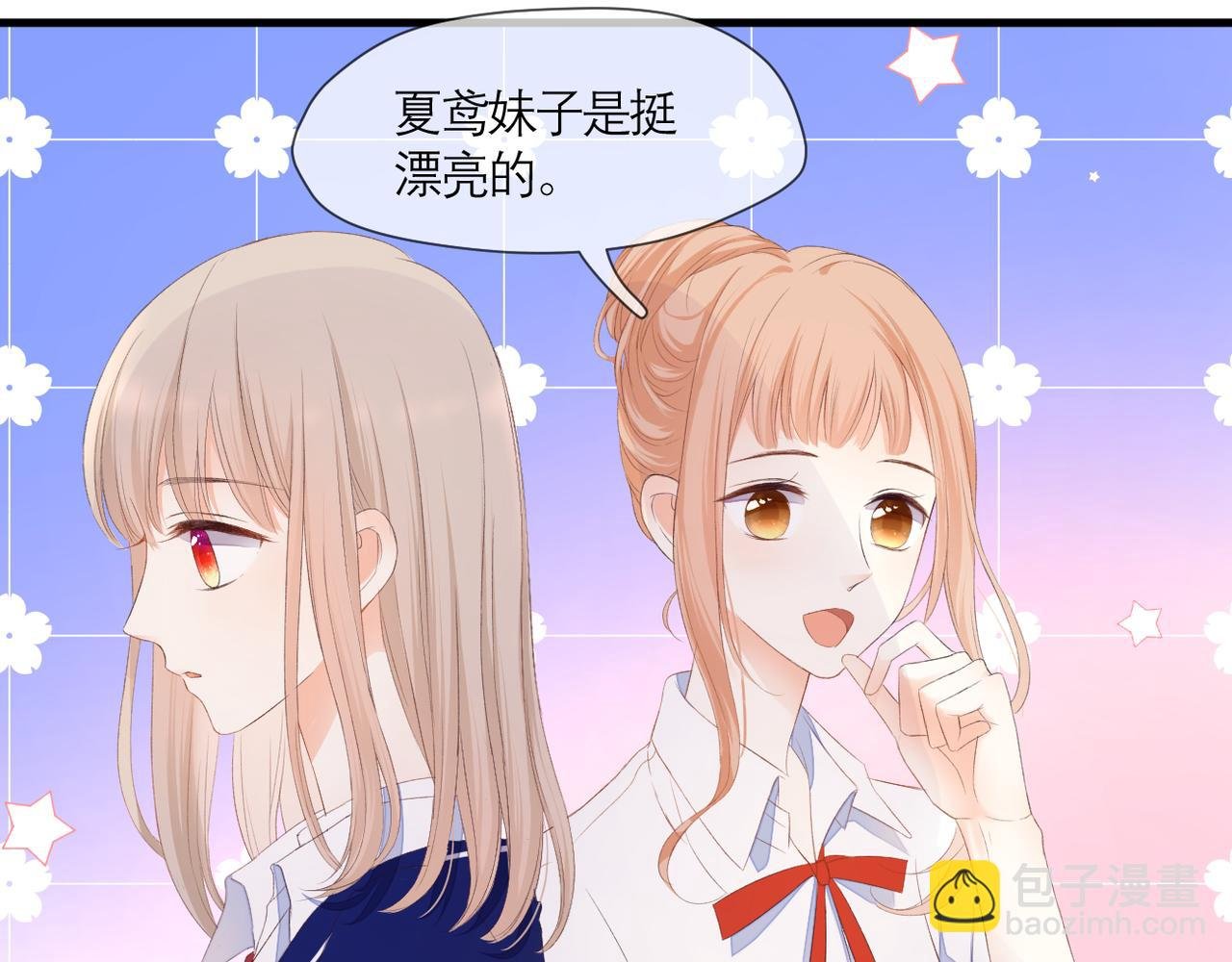 第41话 袒护
