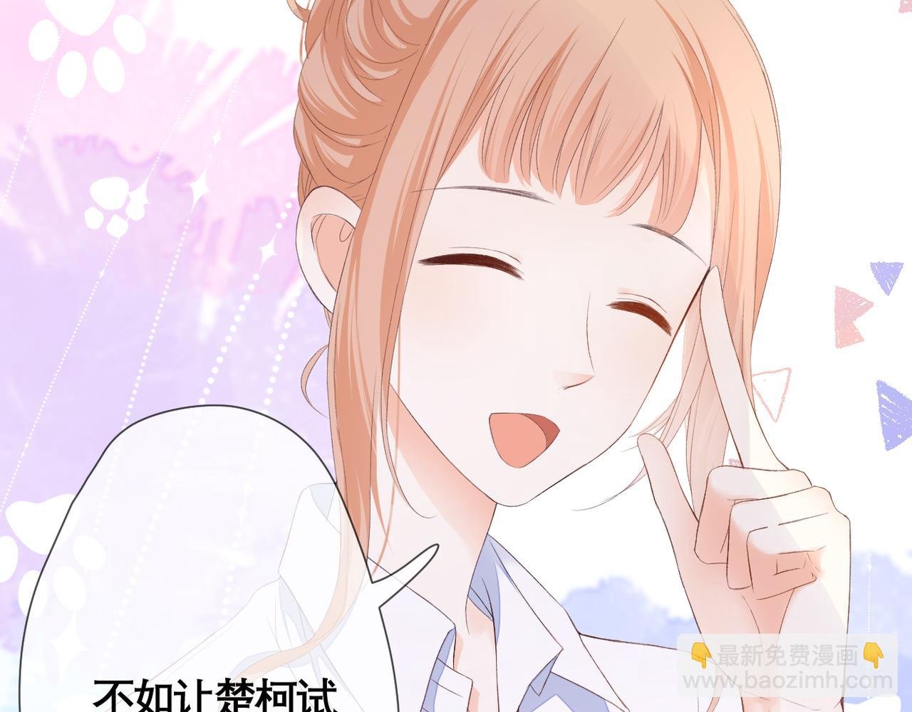 第41话 袒护
