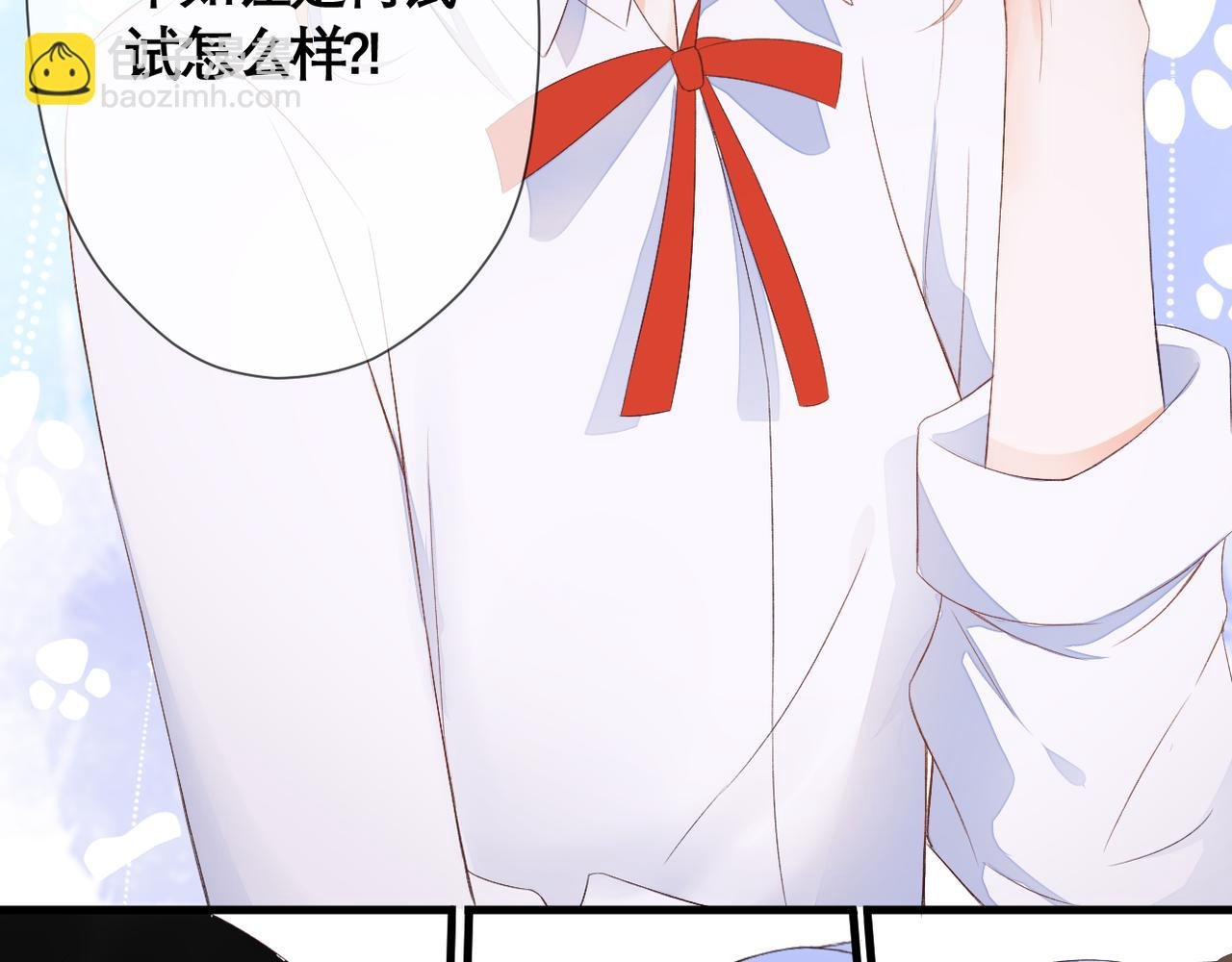 第41话 袒护