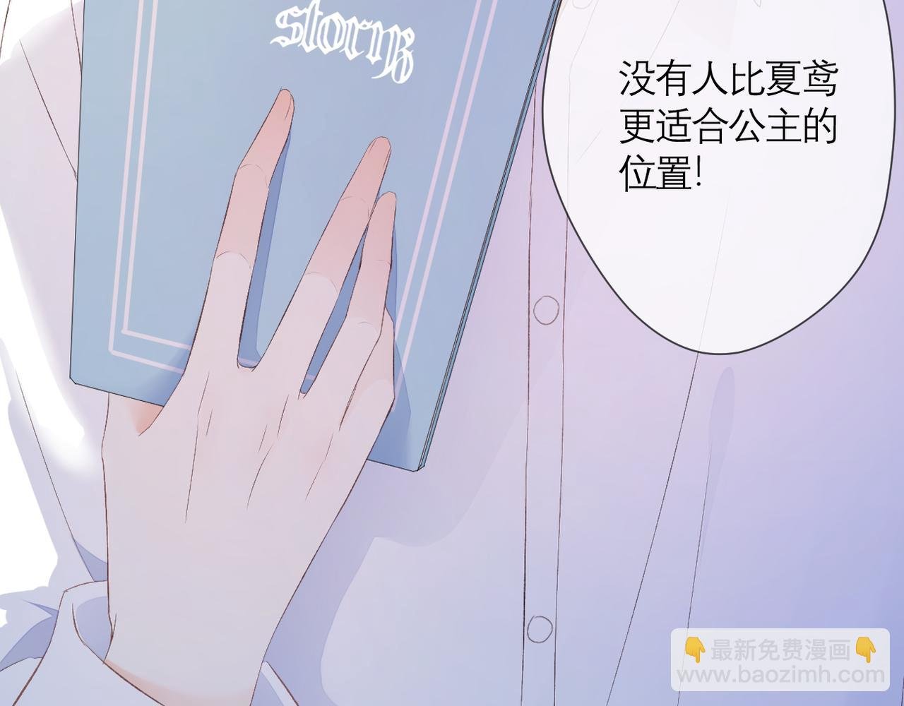 第42话 刻意躲避