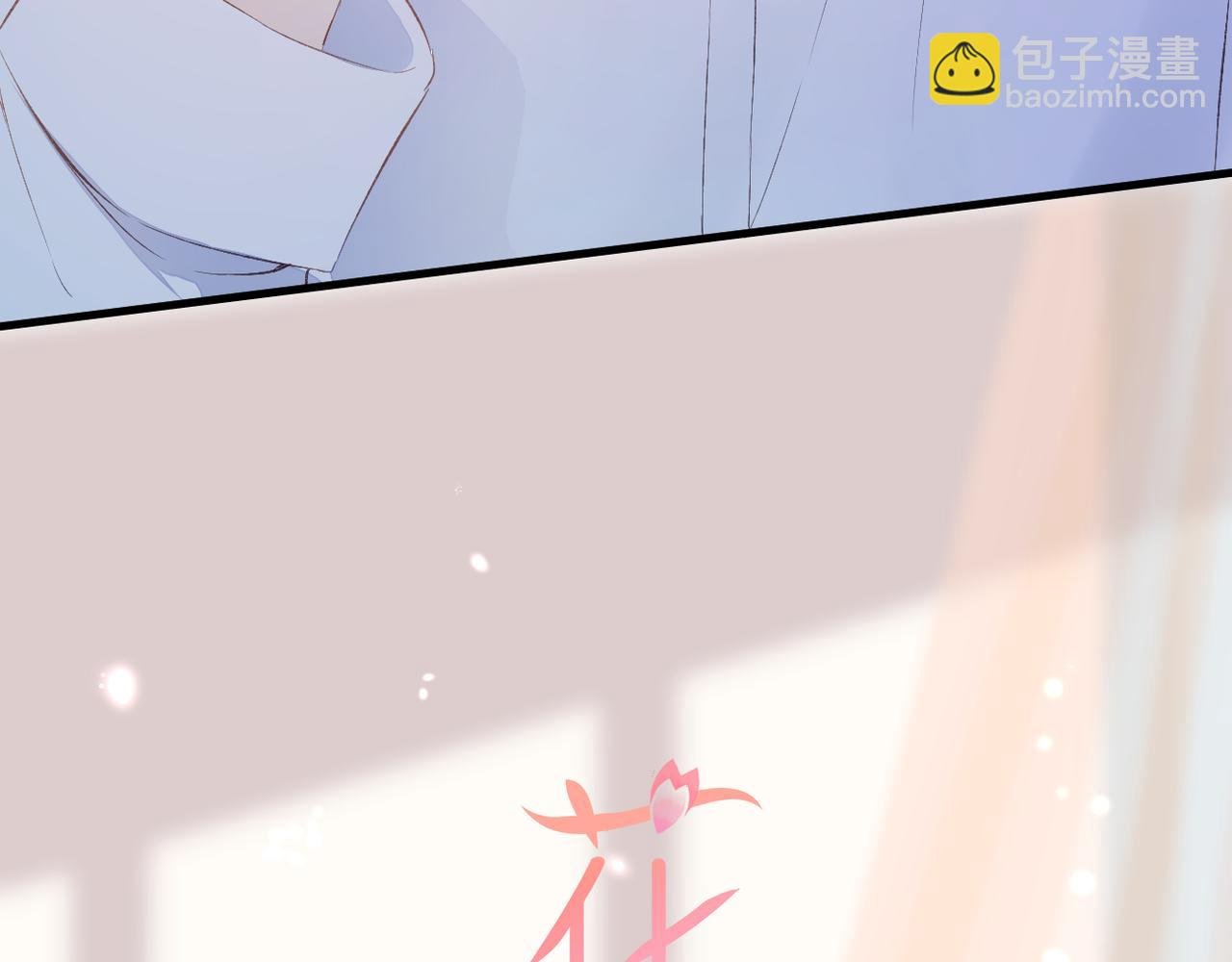 第42话 刻意躲避