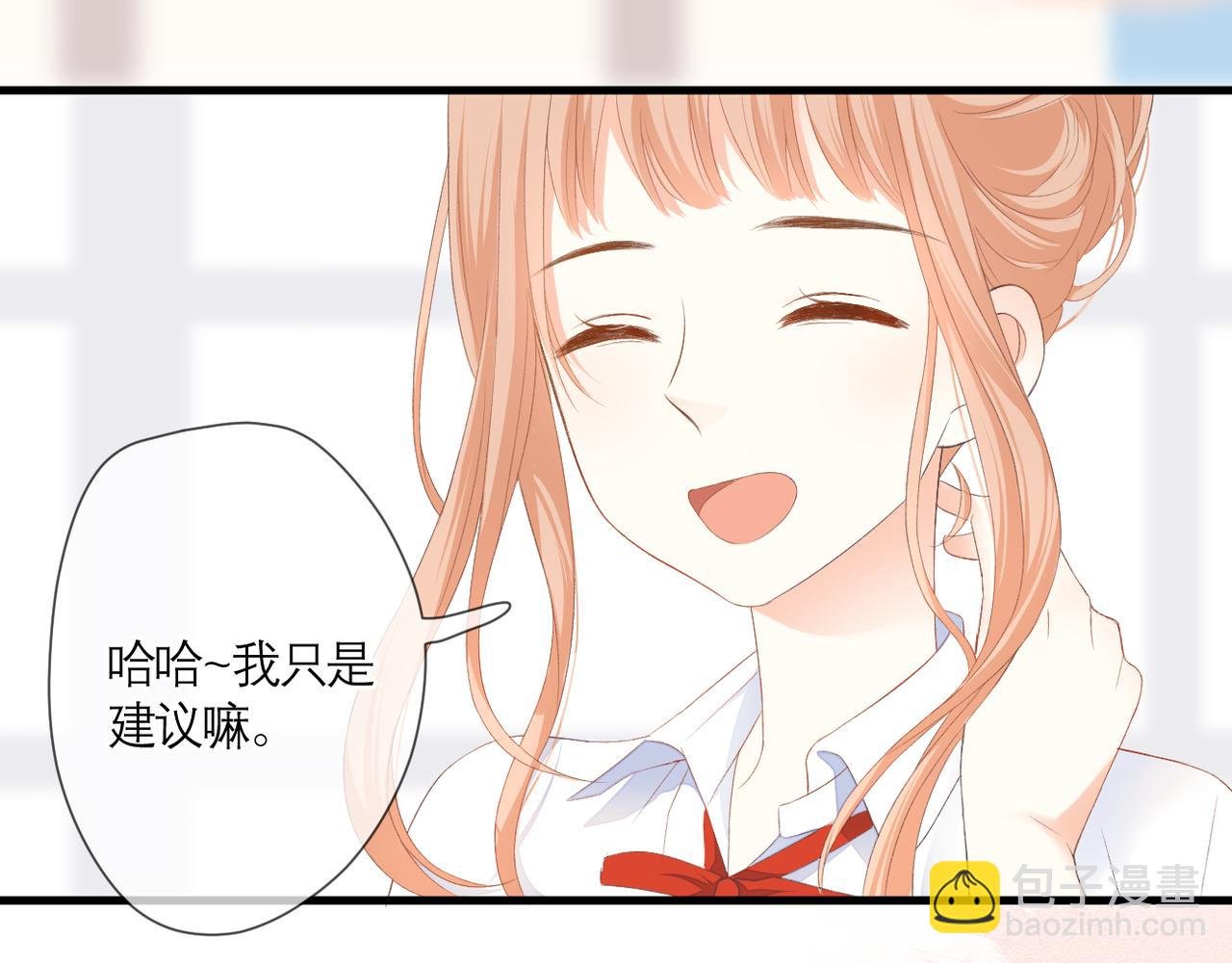 第42话 刻意躲避
