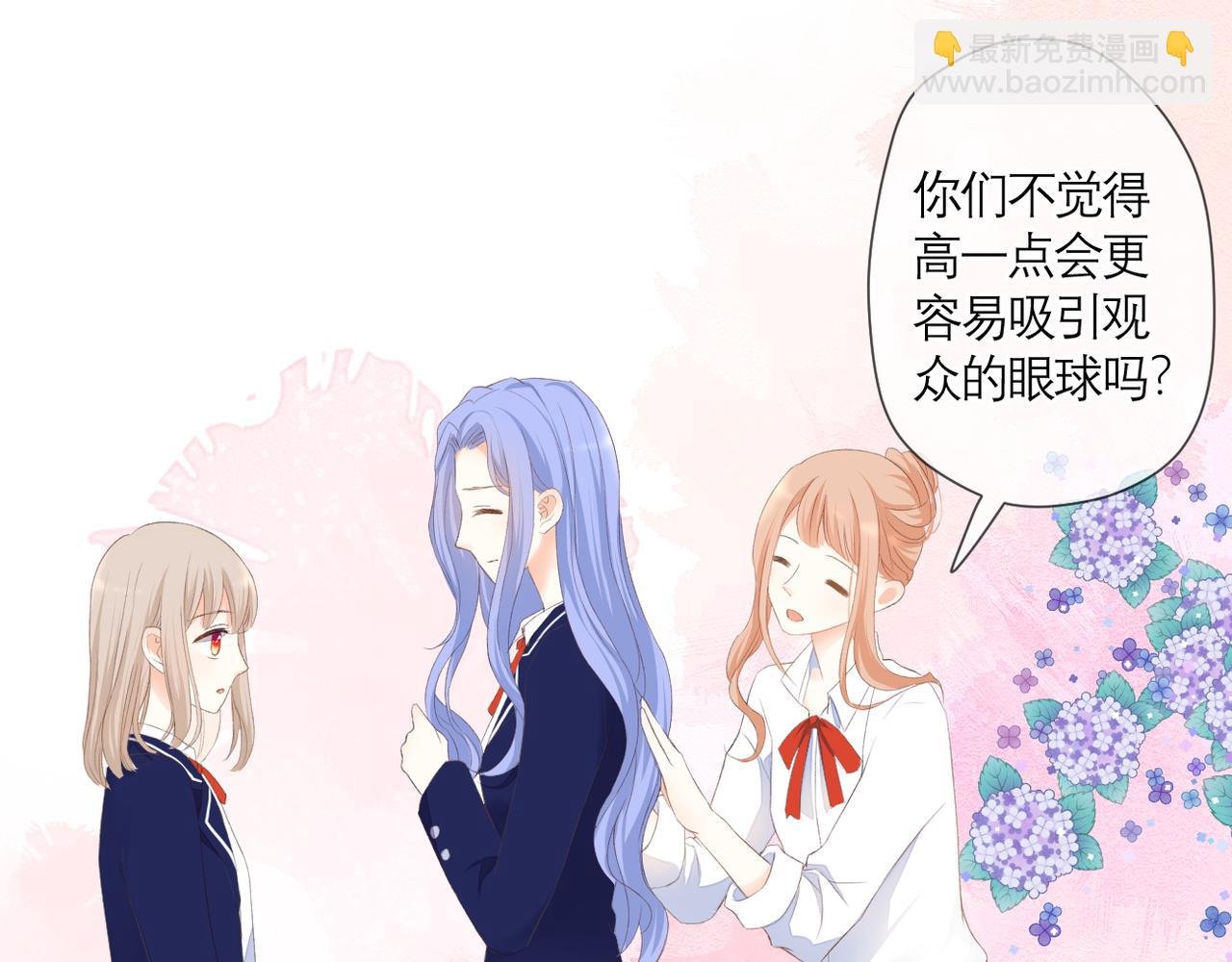 第42话 刻意躲避