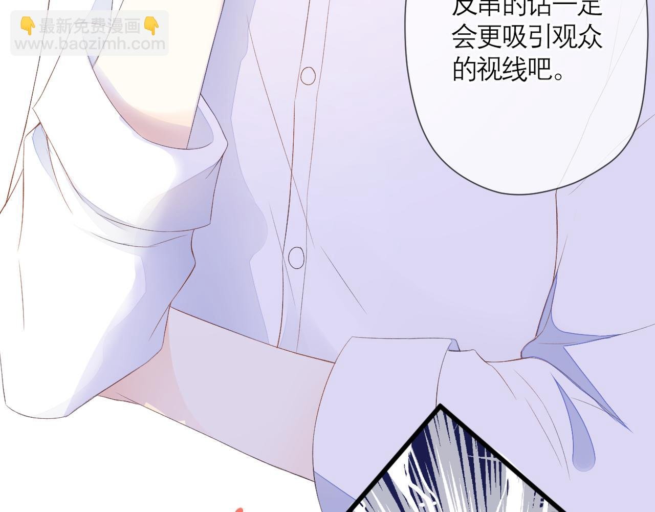 第42话 刻意躲避