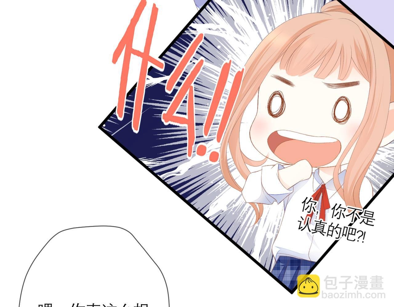 第42话 刻意躲避
