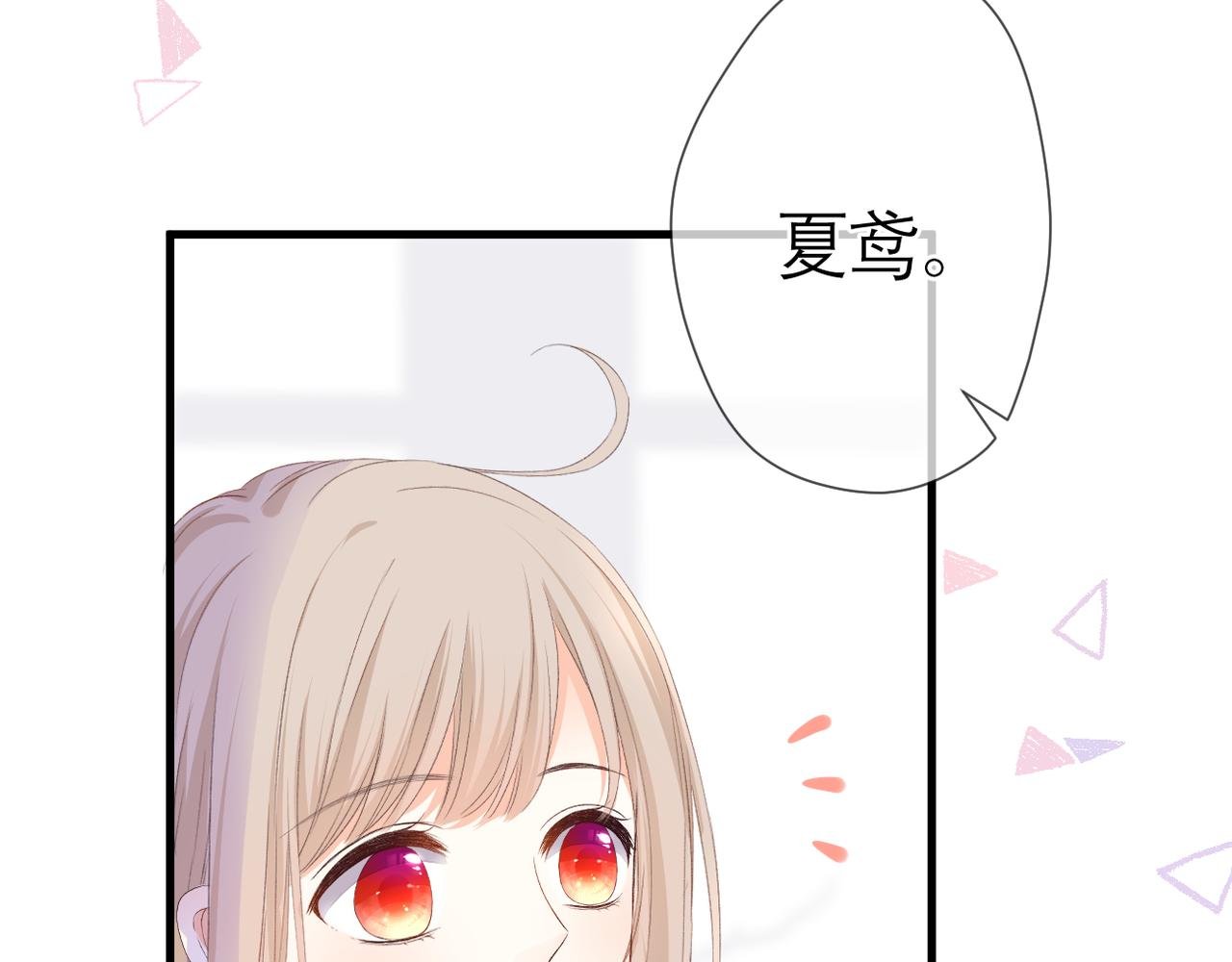 第42话 刻意躲避