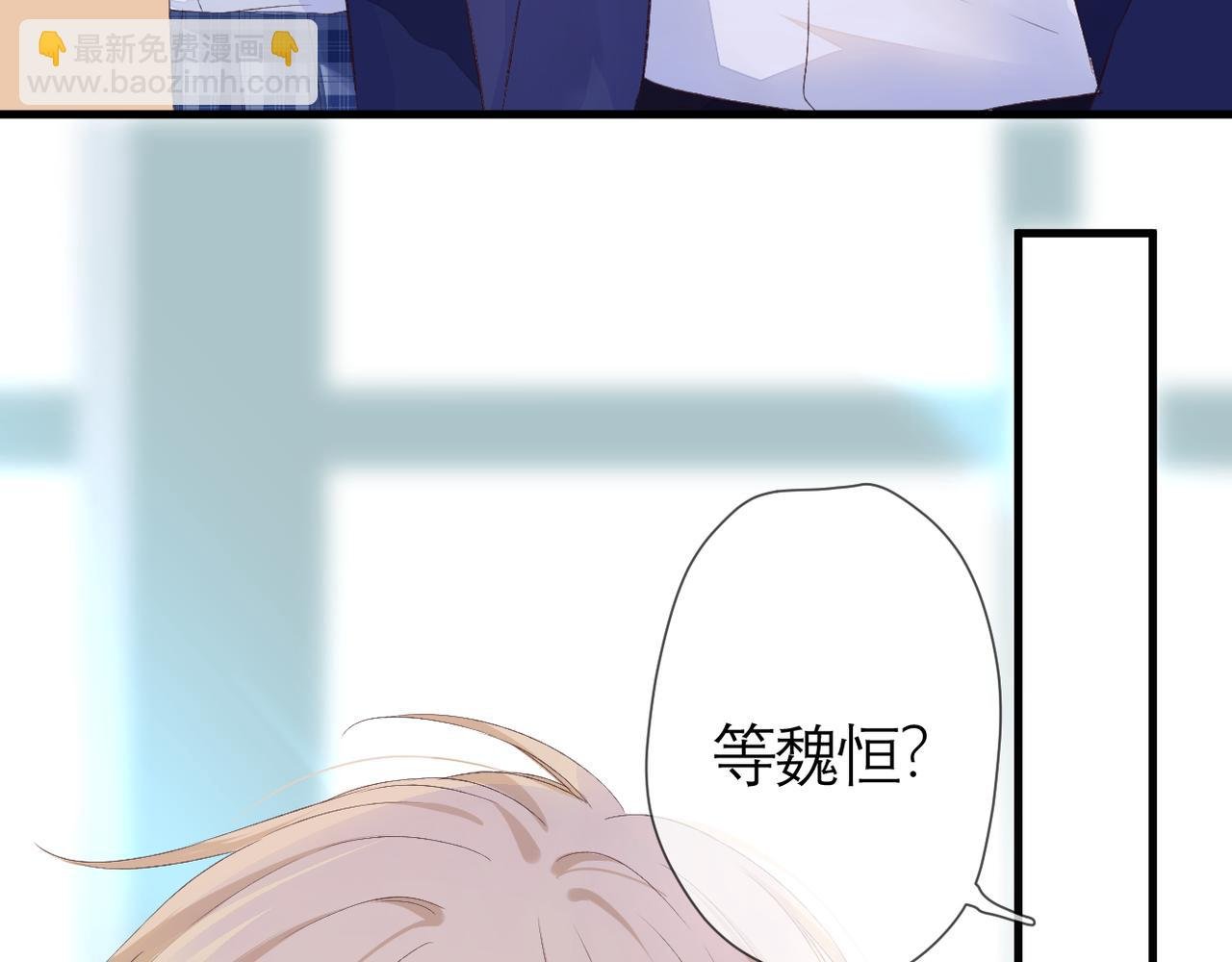 第42话 刻意躲避