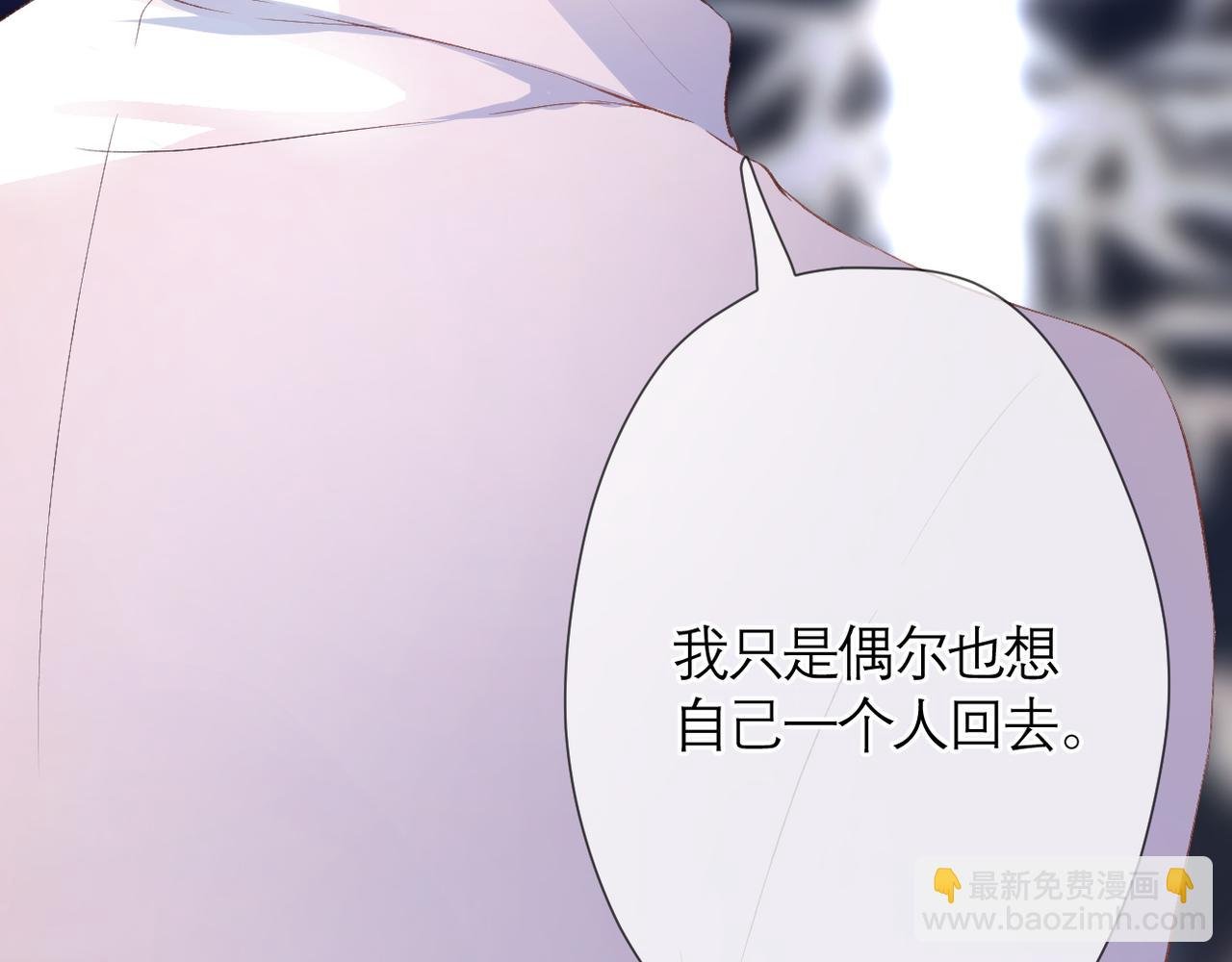 第42话 刻意躲避