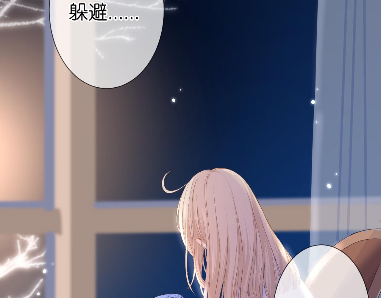 第43话 让我等你