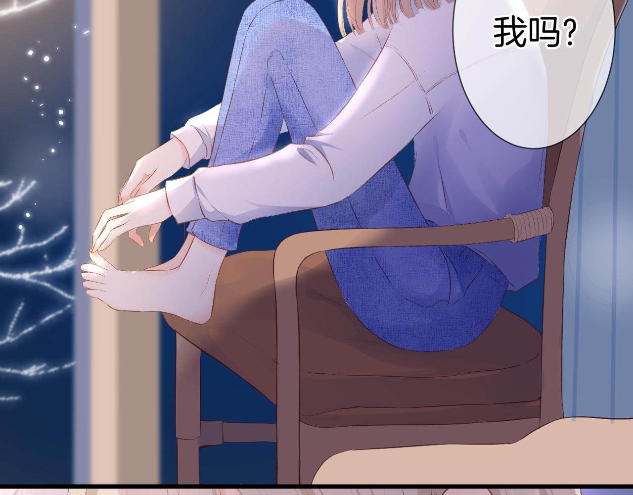 第43话 让我等你