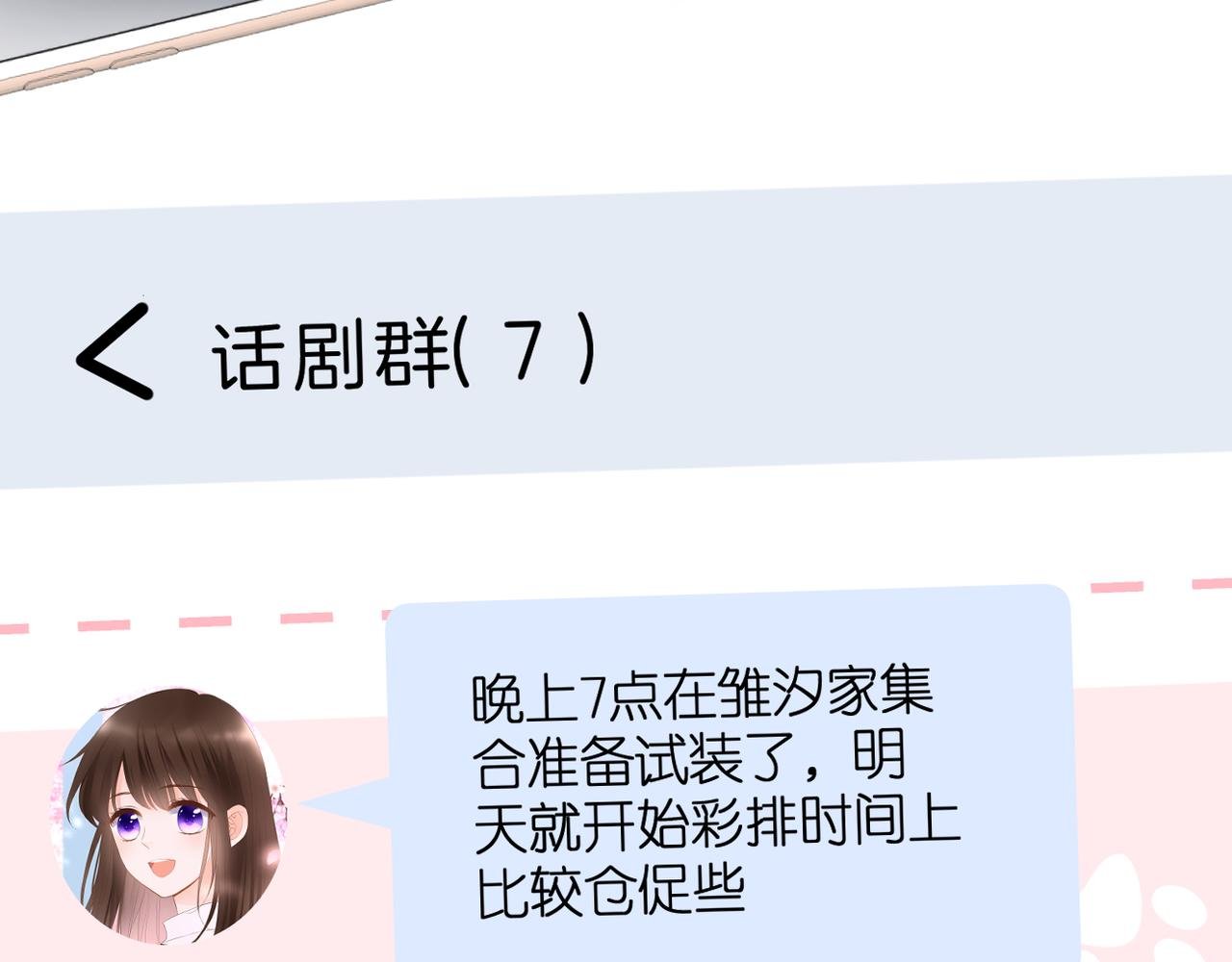 第43话 让我等你
