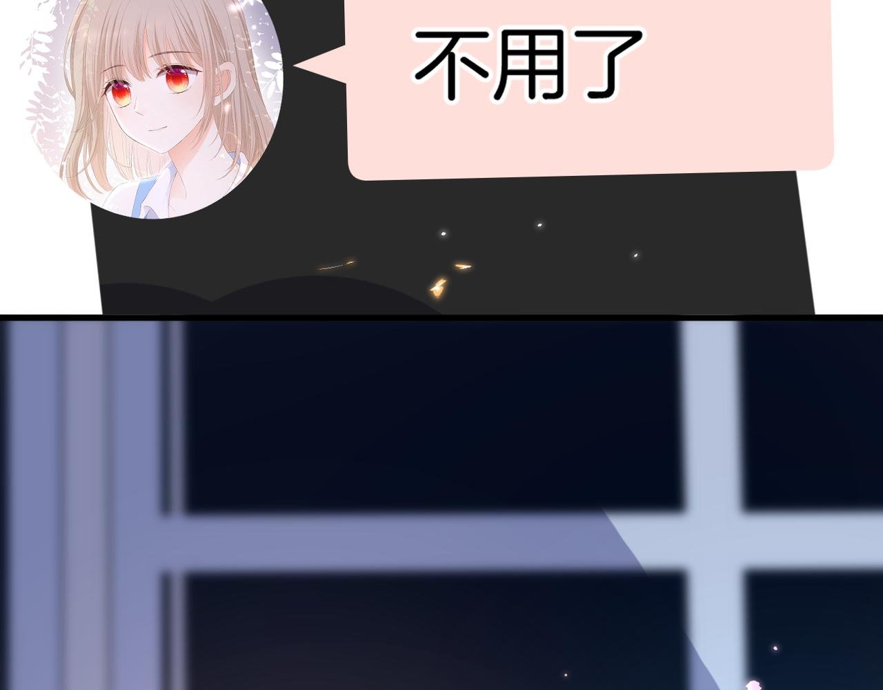 第43话 让我等你
