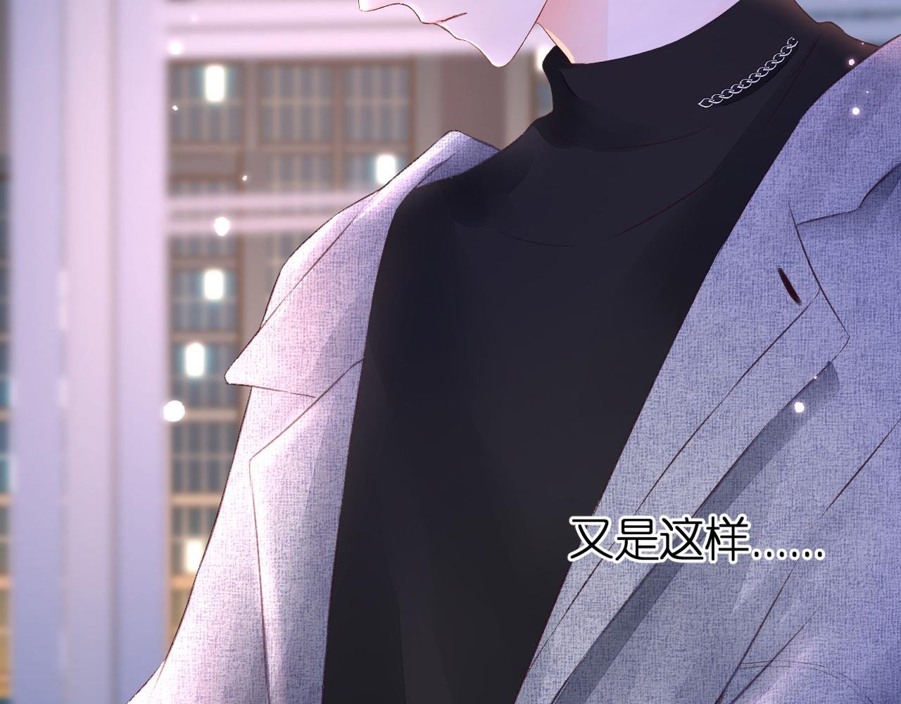 第43话 让我等你