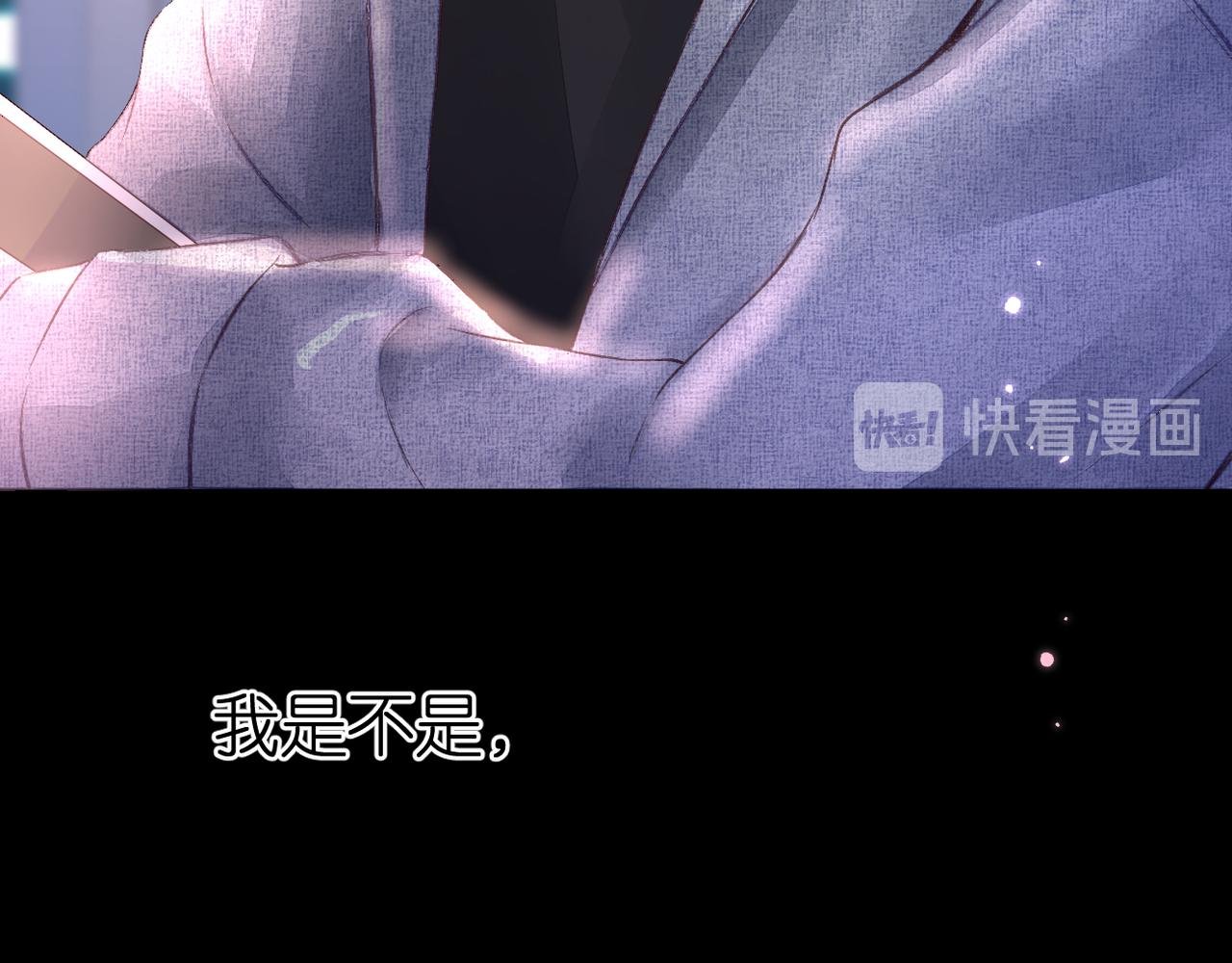 第43话 让我等你