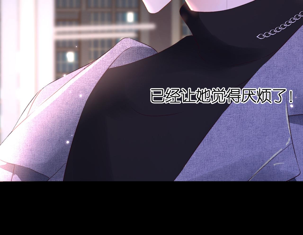 第43话 让我等你