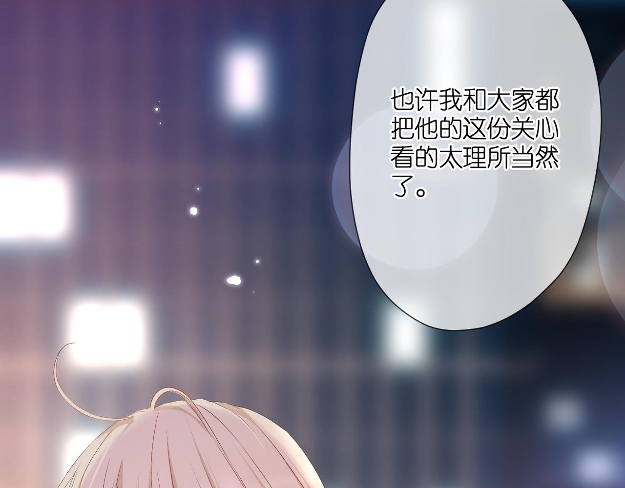 第43话 让我等你