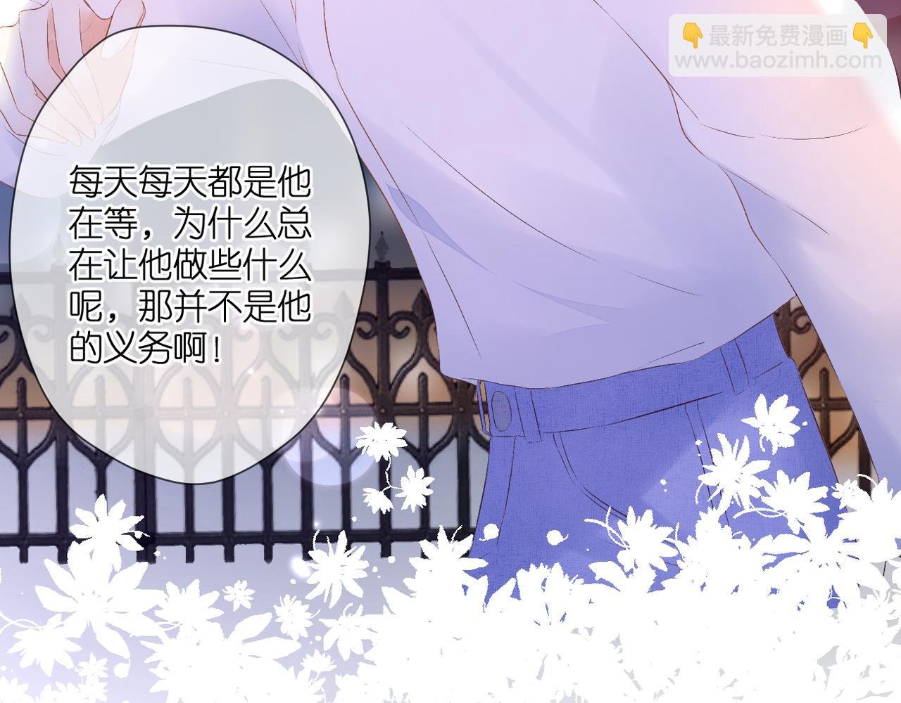 第43话 让我等你