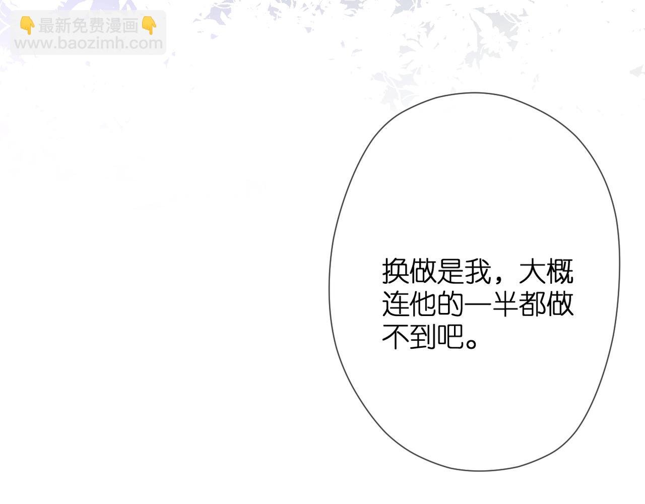 第43话 让我等你