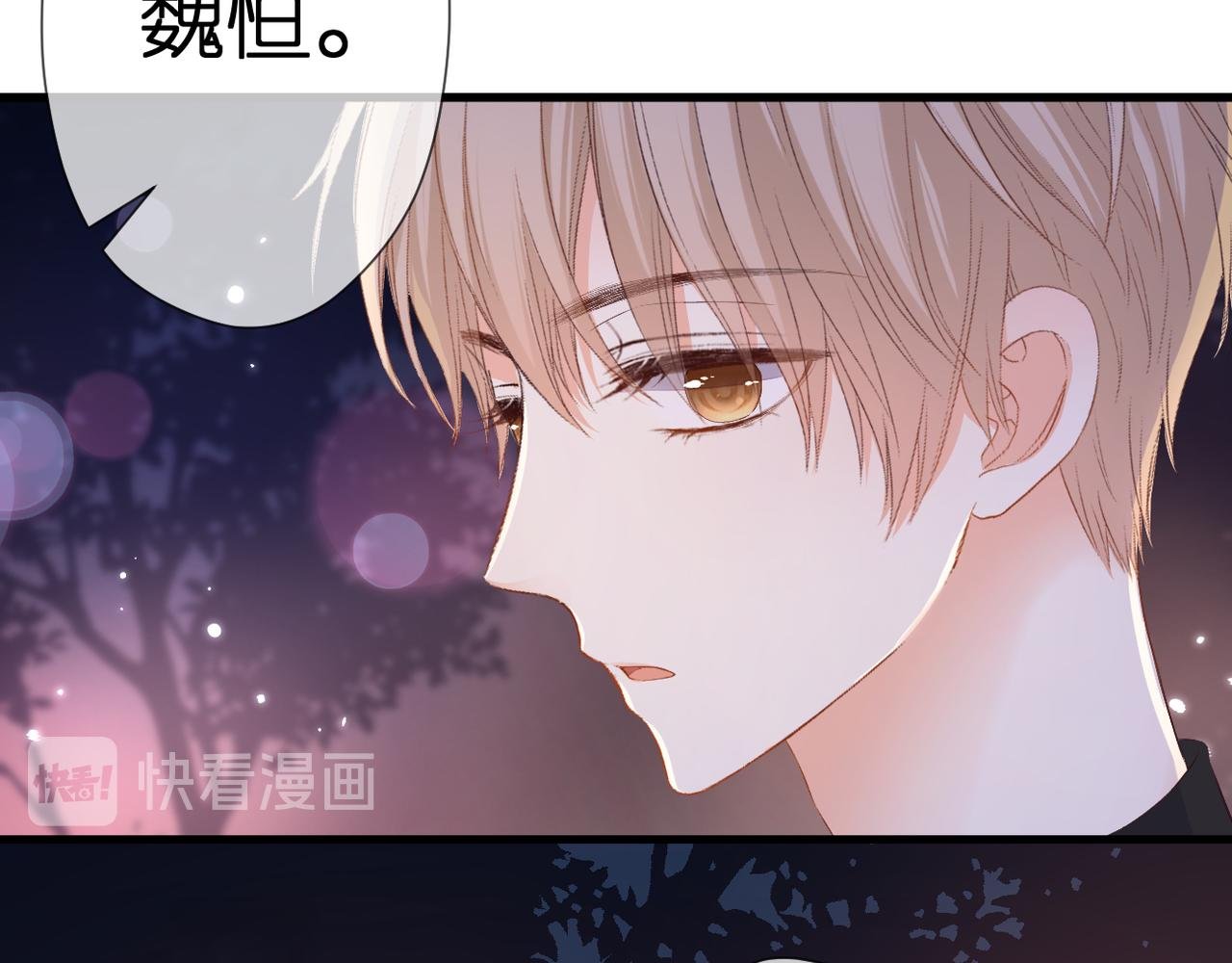 第43话 让我等你