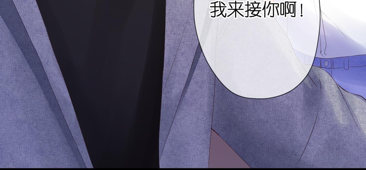 第43话 让我等你