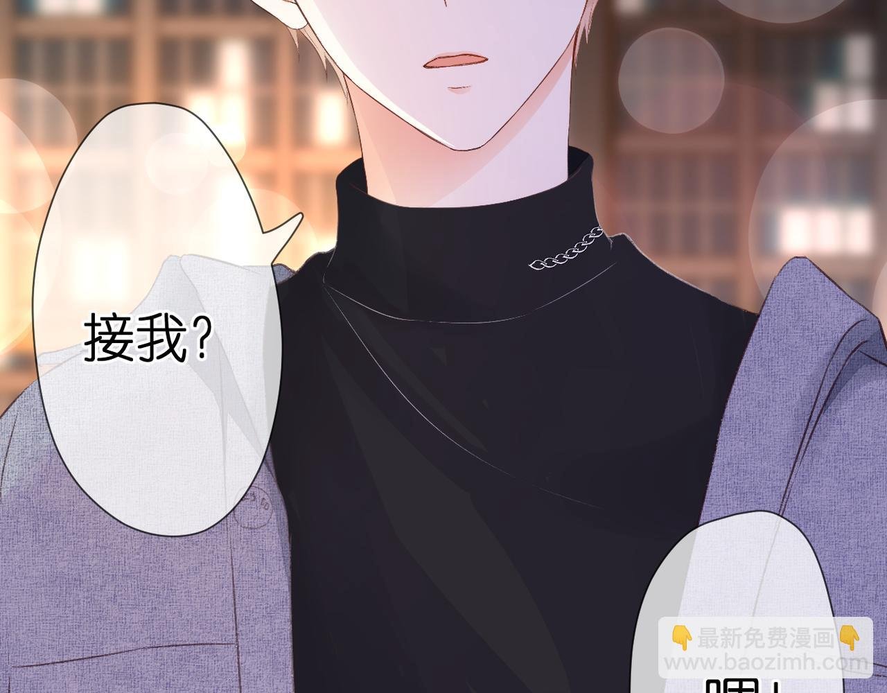 第43话 让我等你