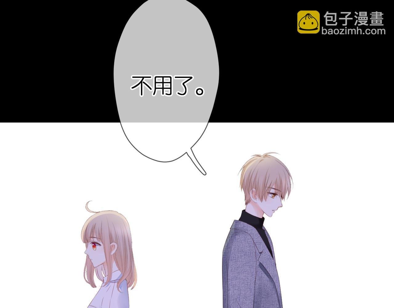 第43话 让我等你