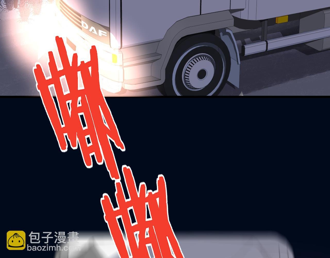 第43话 让我等你