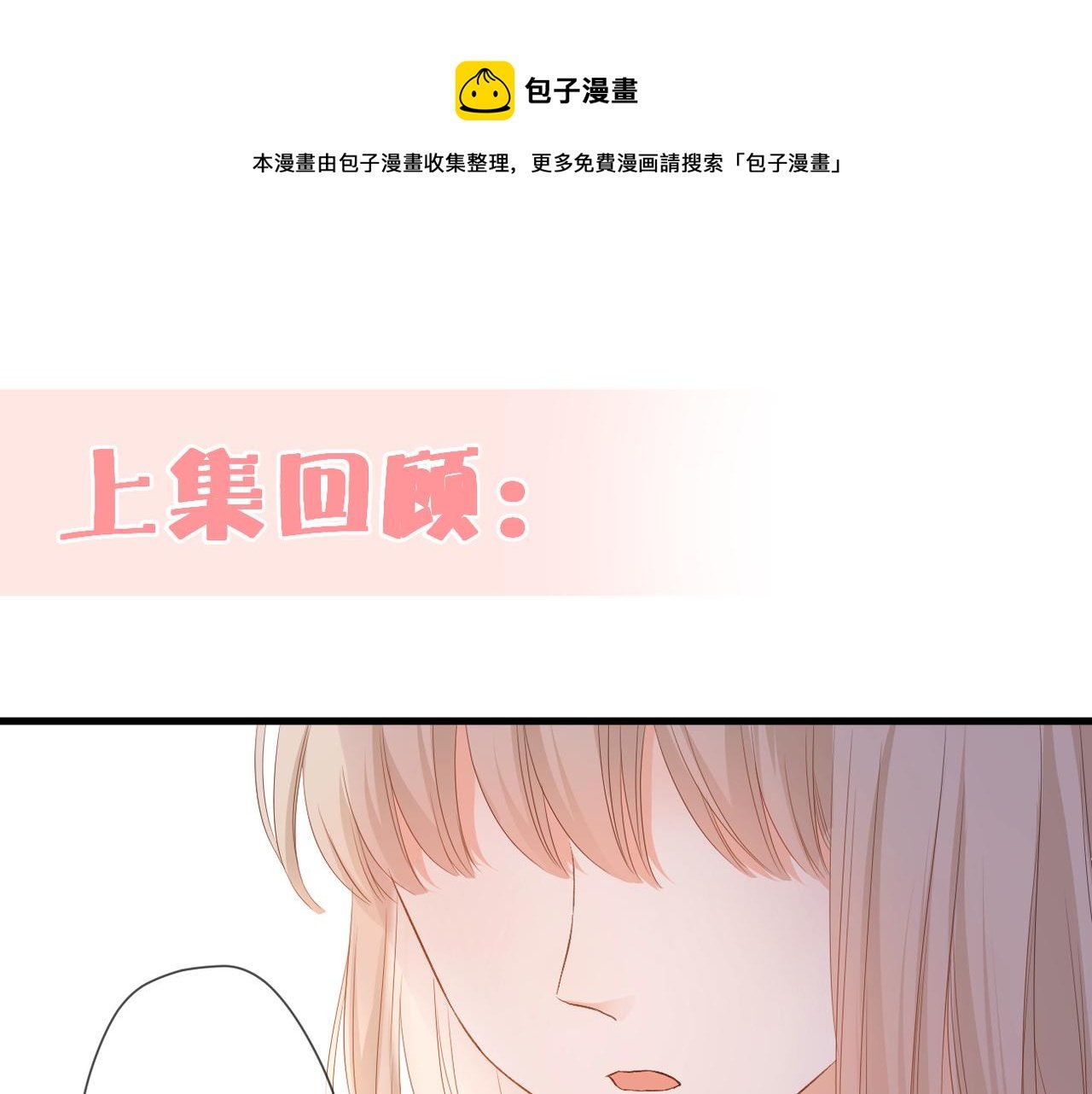 第44话 礼物