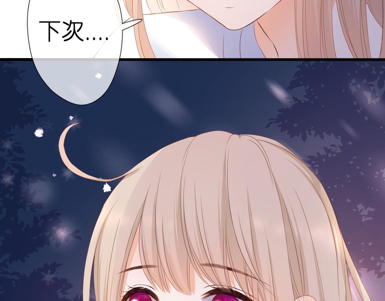 第44话 礼物