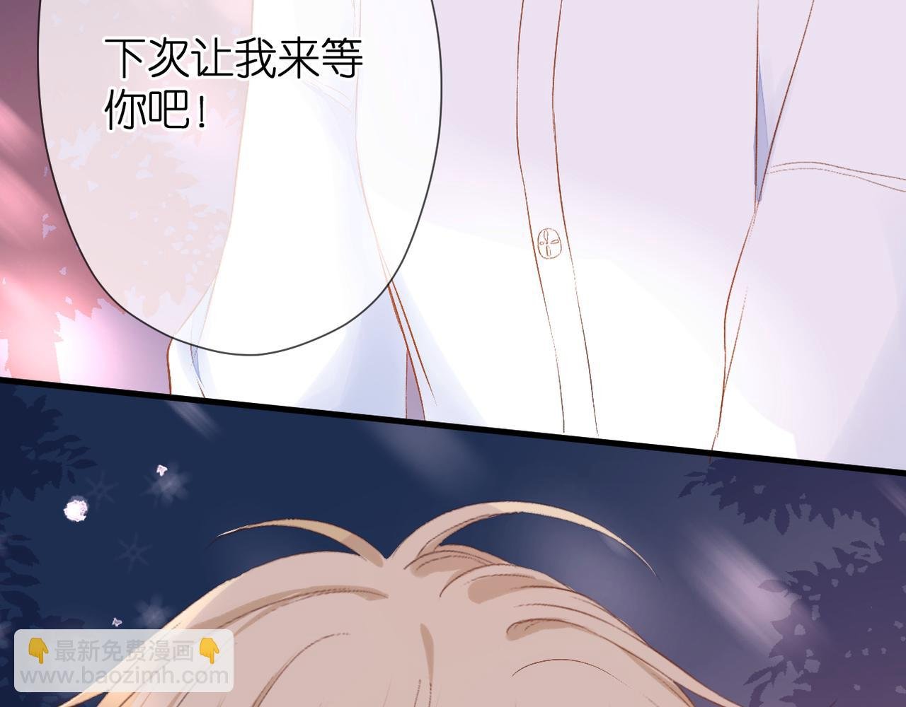 第44话 礼物
