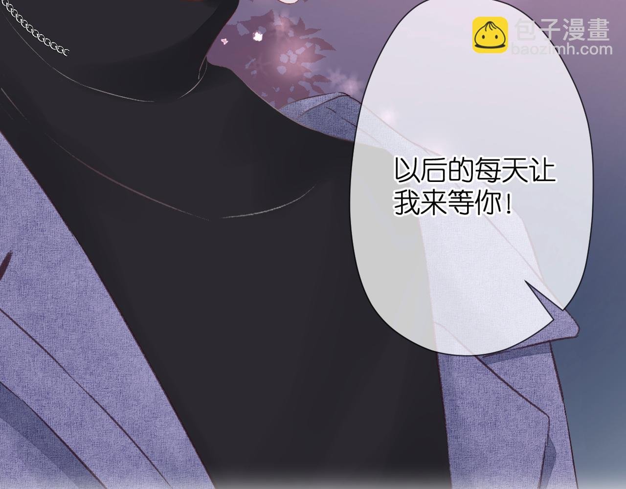 第44话 礼物