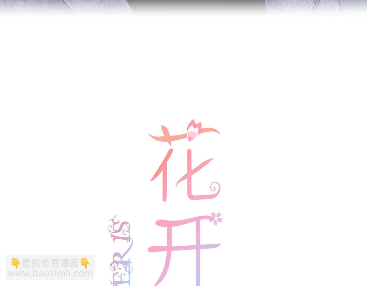 第44话 礼物