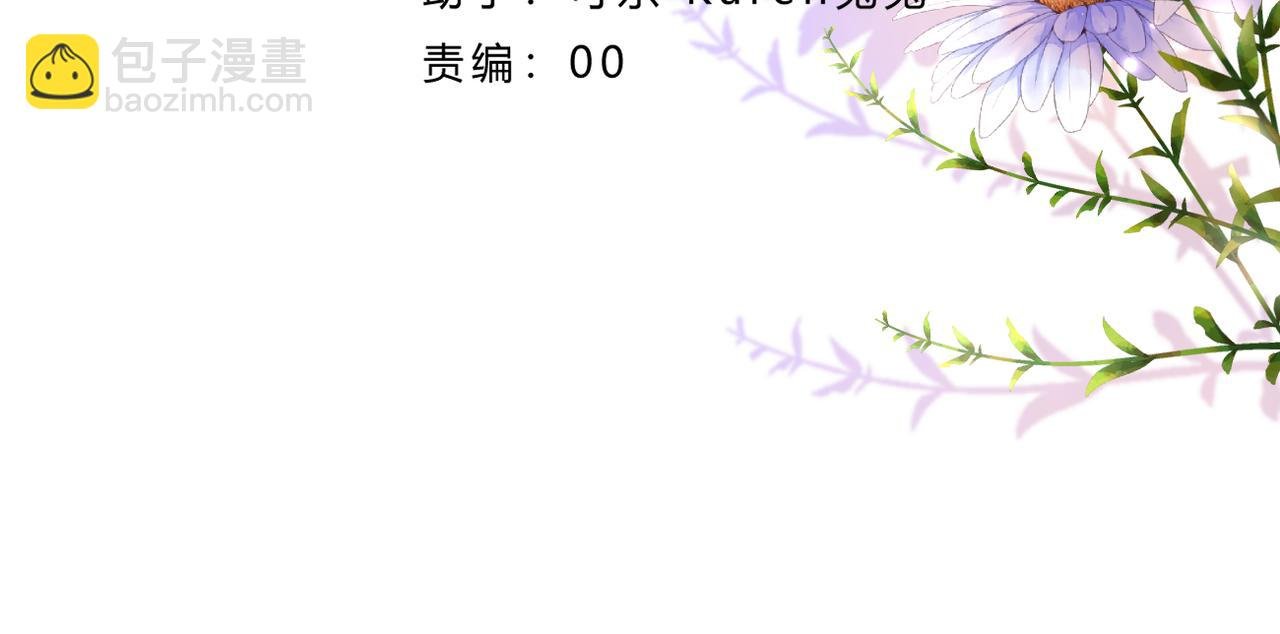 第44话 礼物