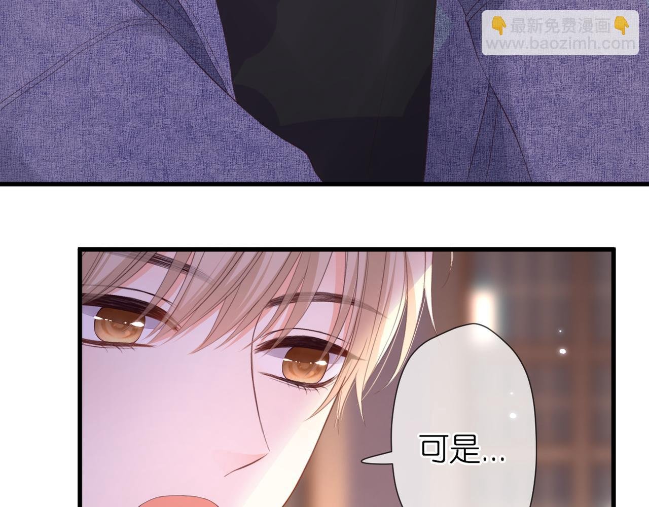 第44话 礼物