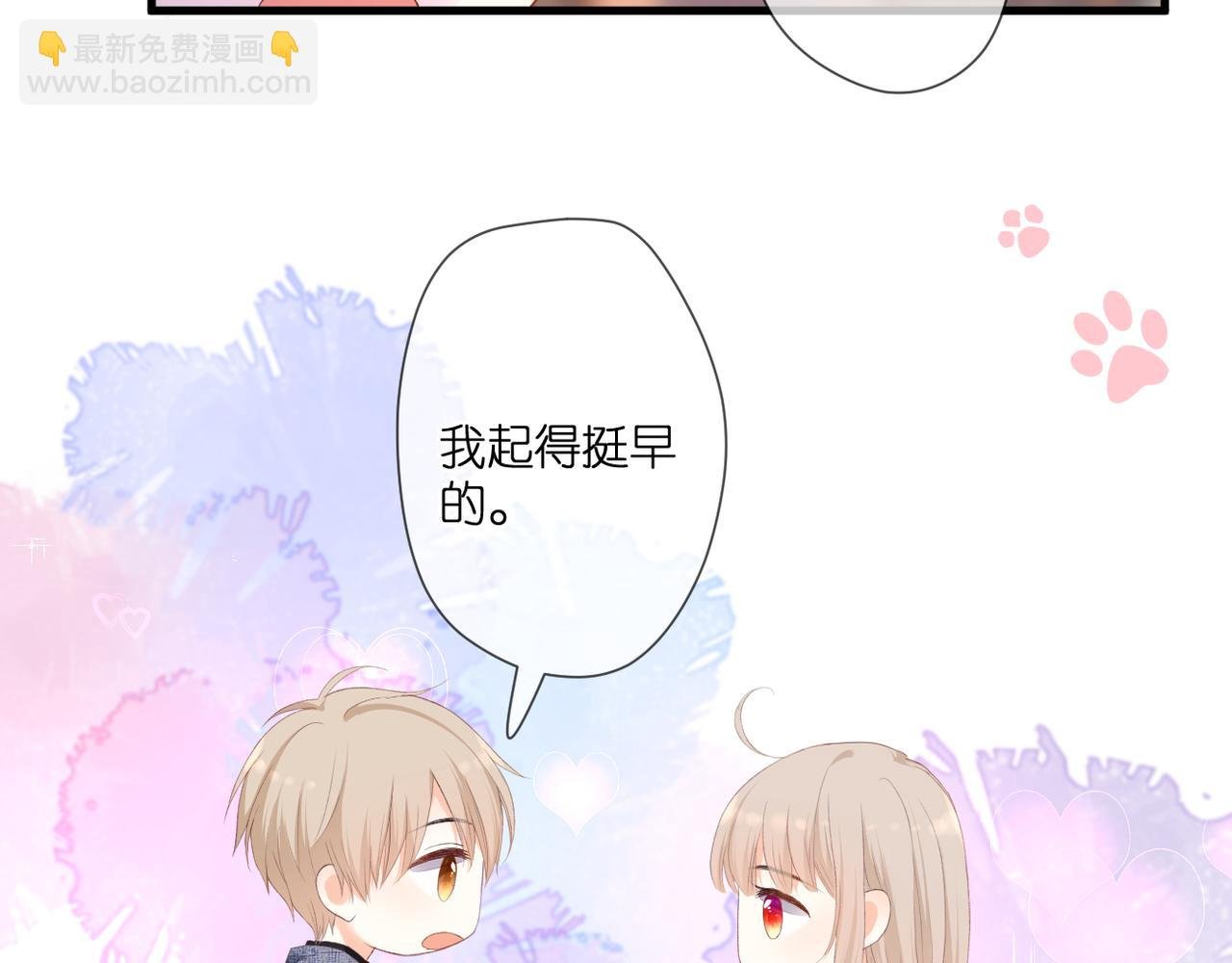 第44话 礼物
