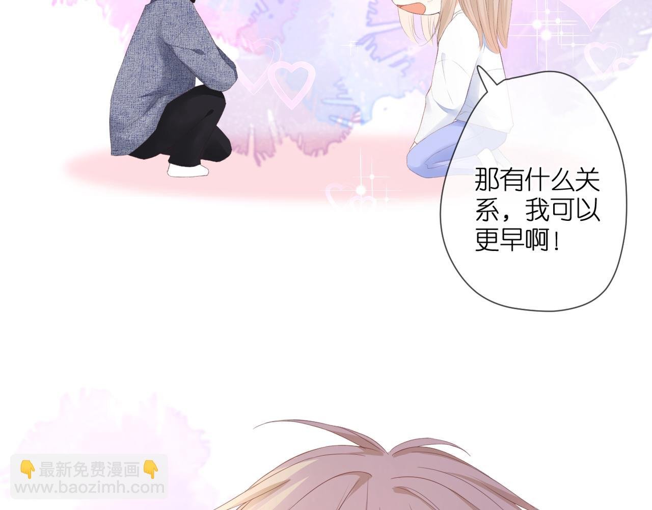 第44话 礼物