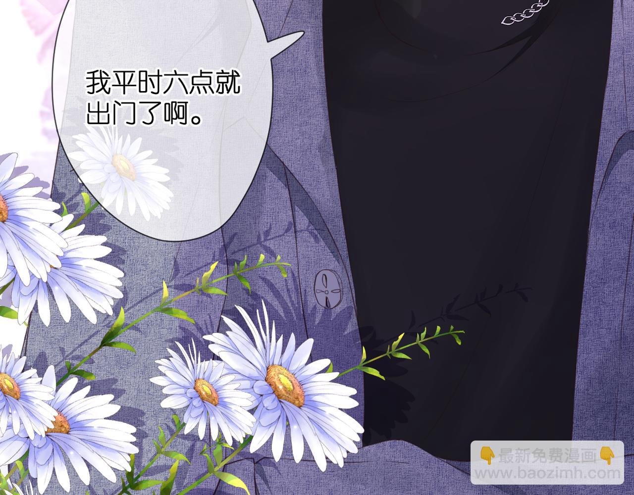 第44话 礼物