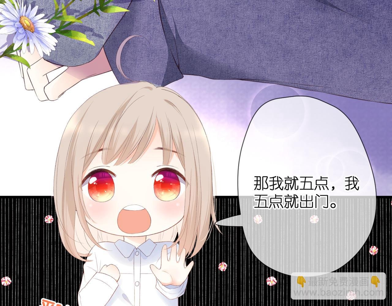 第44话 礼物